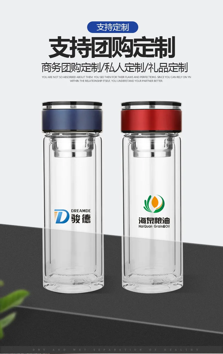 Linyi боросиликатного Стекло чашки адаптируемые под требования заказчика логотип подарочная чашка к высоким температурам прозрачный двойной Слои Стекло чашки