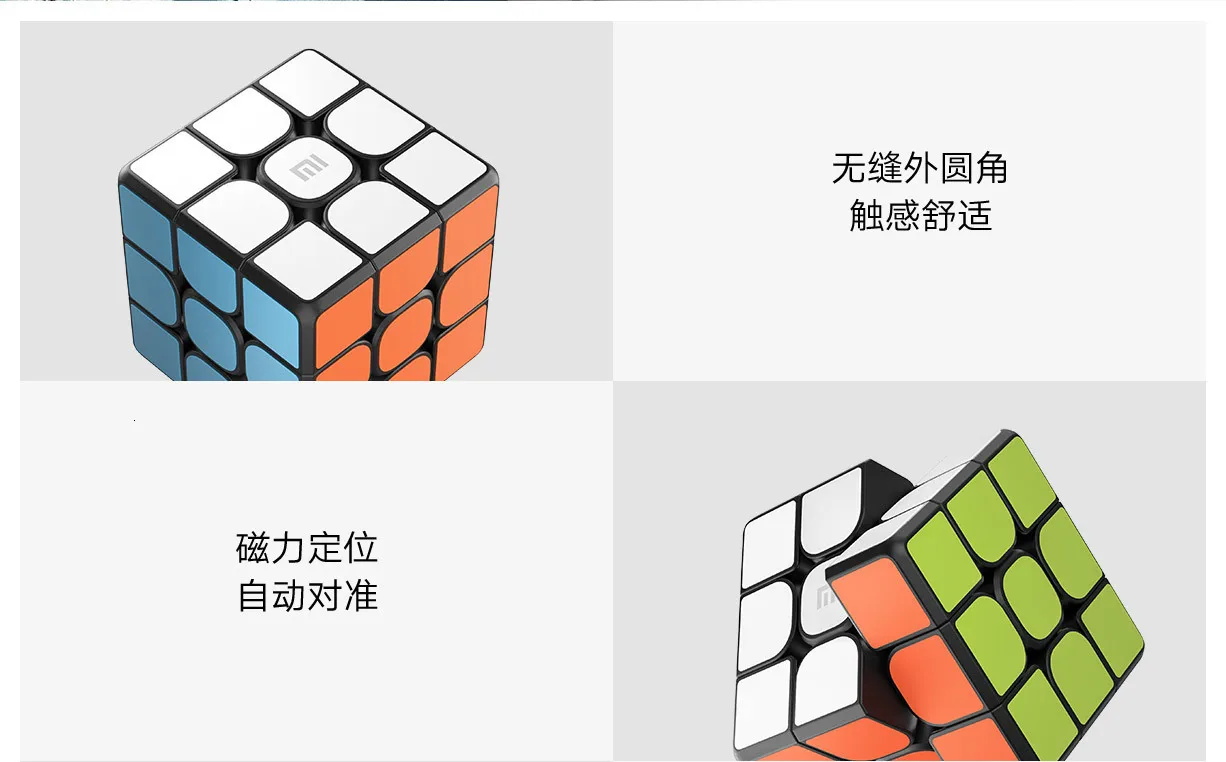 Xiaomi Smart Magic Cube работает с приложением Mijia Xiomi Умный кубик Рубика Синхронизация Bluetooth подключение гоночная структура для детей Подарки