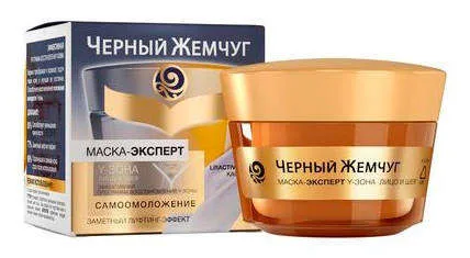 Маска для лица «Лифтинг-эффект» Черный Жемчуг, 50 мл