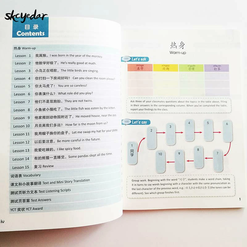 YCT Standard Course 6 Chinese Textbook +Activity Book 6 for Entry Level Primary School and Middle School Students from Overseas YCT Standard Course 6 Chinese Textbook +Activity Book 6 for Entry Level Primary School and Middle School Students from Overseas