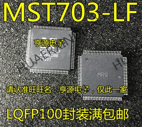10 шт./лот MST703 MST703-LF LQFP100 в