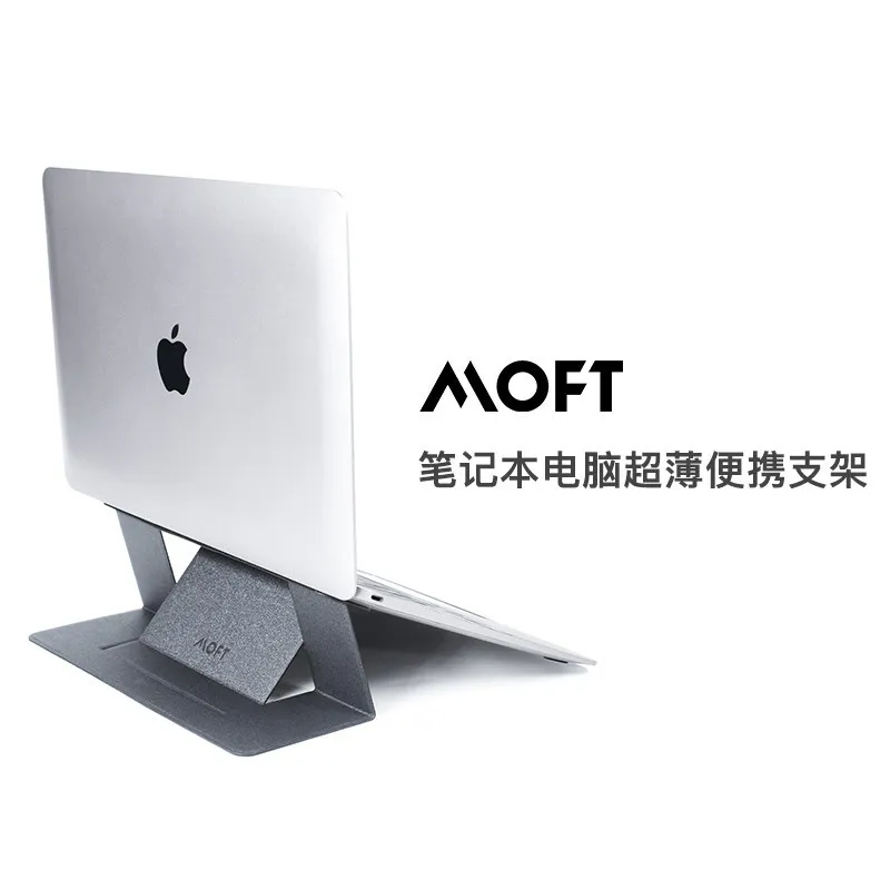 

MOFT Laptop Support Computer Ultra-Thin Hidden Portable Base Simple Folding Lazy Height Adjustable Desktop Cooling Rack