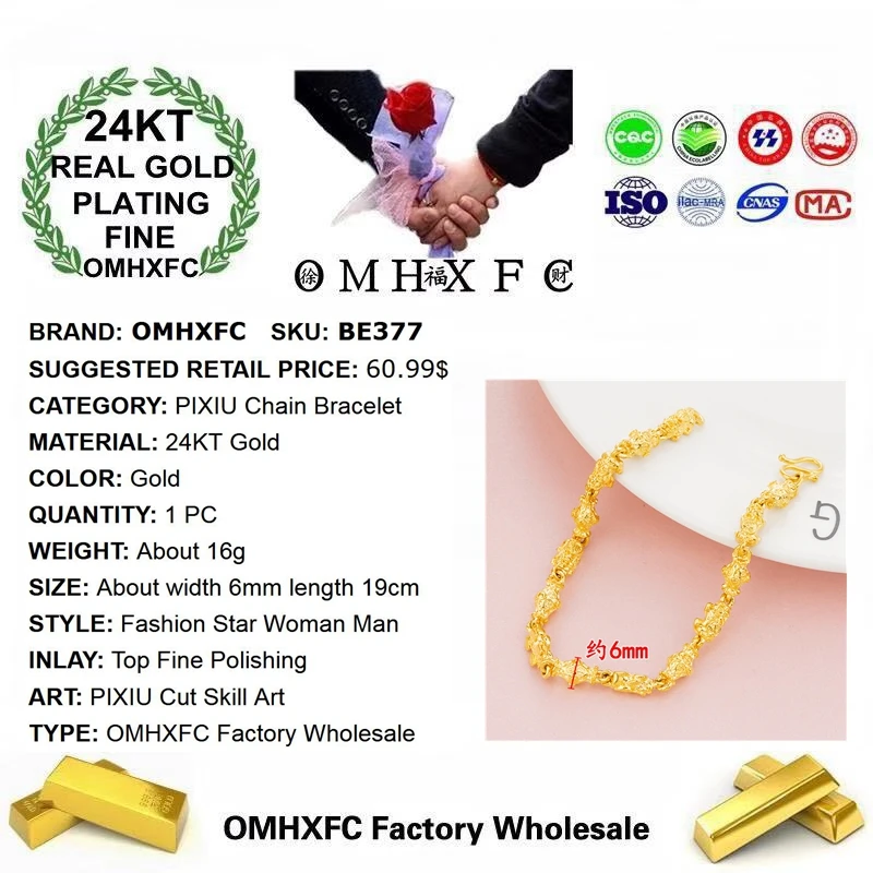 OMHXFC   BE377  м    Ƽ  ȥ  PIXIU ü 24 ĳ   