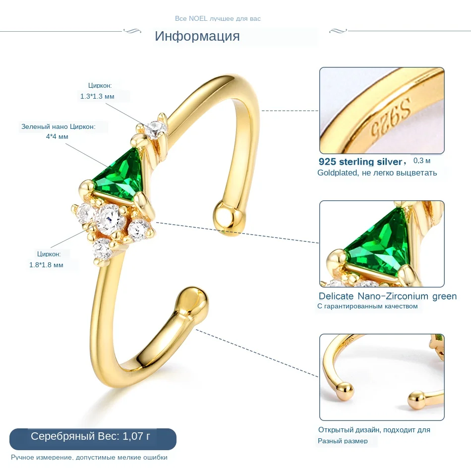 ALLNOEL 925 пробы Серебряное кольцо с зеленым Цирконом благородные вечерние кольца золотого цвета в качестве подарка для женщин