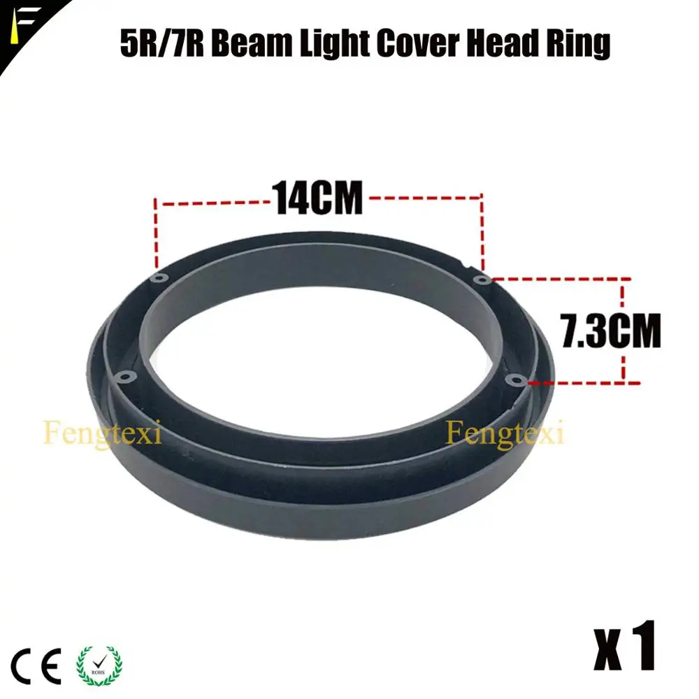 Head Ring Type1 7R луч 200/230/260 движущаяся головка крышка Корпус R7 5R небольшой Louve резиновые прокладки Запчасти и 'Голова Sharpy луч - Цвет: Head Ring Type1