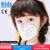 10-100шт маска для детей kn95mask kids ffp2mask child ce masque моющаяся детская тканевая маска fpp2 kn95 mascarillas niños