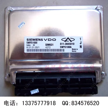 

Free Delivery. Engine computer board ECU VDO.5WY51001.S11-3605010