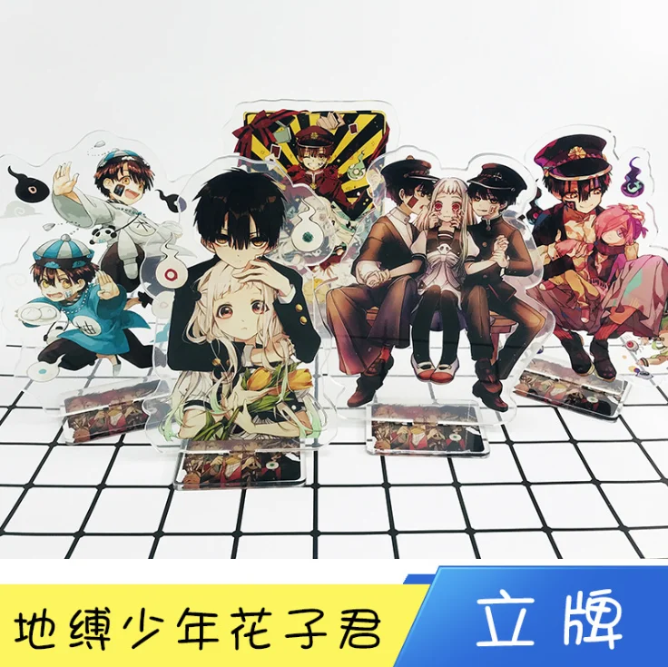 Набор для унитаза Jibaku Shounen Hanako kun Nene Yashiro косплея двухсторонний дизайн фигурка