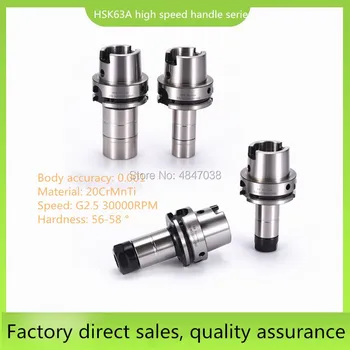 

High-precision HSK63A-SK10 SK16/ER/GER16/20/25/32/40-70/100/150L high-precision high-speed tool holder