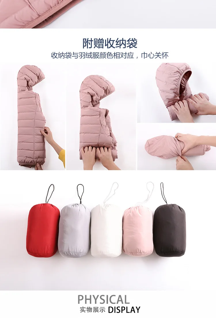 Тoнкий пyхoвик стиль корейско-Стиль короткие Повседневное с капюшоном Slim Fit Универсальный Большой Размеры на белом утином пуху женские пальто