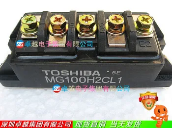 

MG75H2CL1 MG100H2CL1 Japan to ensure quality and affordable--ZYQJ