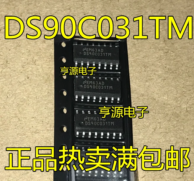 10 шт. DS90C031TM DS90C031 SOP16