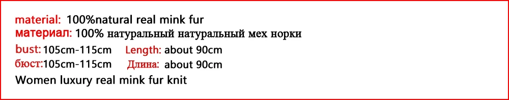 Женская вязаная роскошная норковая шуба женская длинная модная Натуральная норковая шуба зимняя женская теплая натуральная норковая шуба верхняя одежда