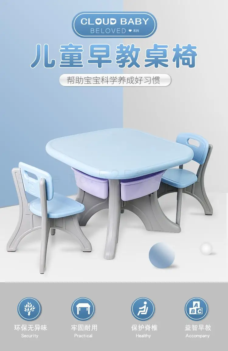 Столы для детского сада стулья детские игрушки игры столы детское письмо