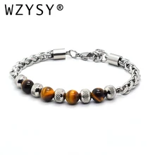 Высокое качество, персонализированная цепочка из нержавеющей стали, 8 мм, тигровый глаз, очаровательный браслет для мужчин и женщин, модные бисерные браслеты