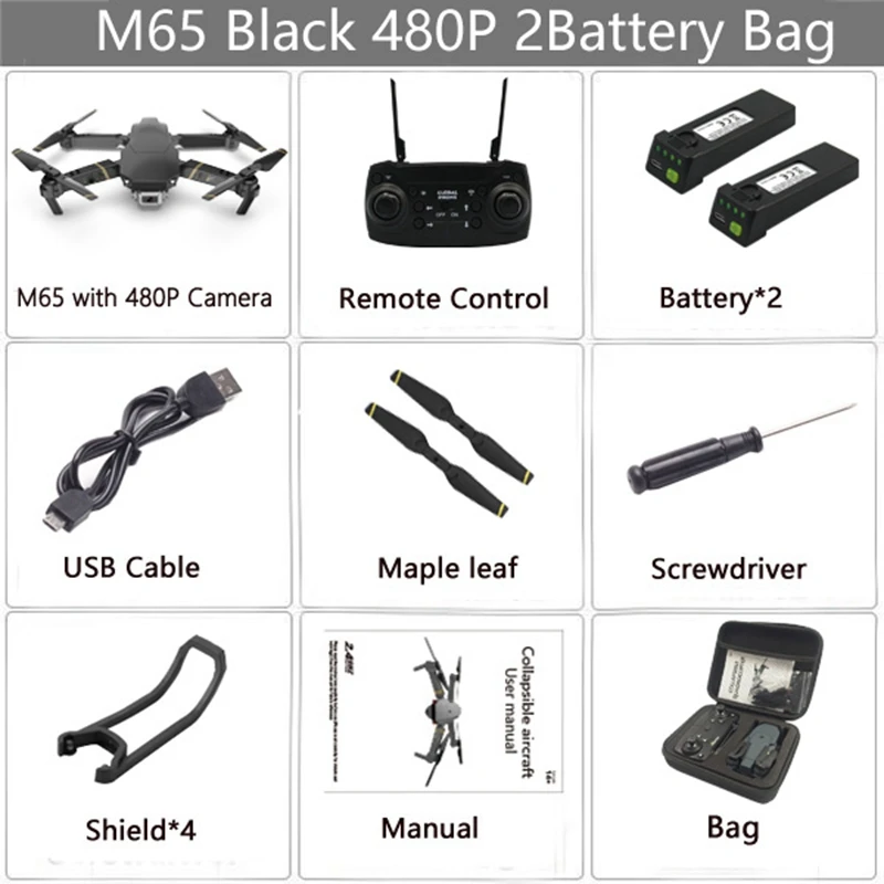 M65 480P высокой четкости складной четырехосный автомобиль