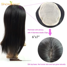 Topper Hair 130% Density Clip In Toupee Hair For Women Human Hair Toupee Virgin Hair 6*7 Silk Base Natural Color Showcoco