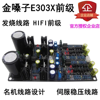 

Reference Resources Golden Voice E303x Front Board Level Hifi A Power Amplifier Tone Plate Preamplifier Diy Suite Finished
