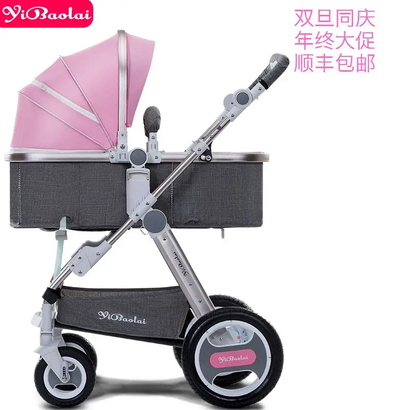 

Babyfond high landscape can sit reclining folding stroller four seasons universal aluminum frame lightweight stroller