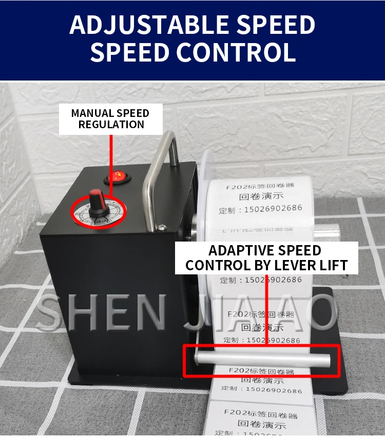 F202/DS802 Label Rewinder Automatic Self-adhesive Tag Label Reclaimer Washing La