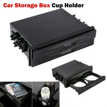 

1pc Universal Car Double Din Radio Pocket Drink Cup Holder Storage Box Organizer Car Storage Tools Black New