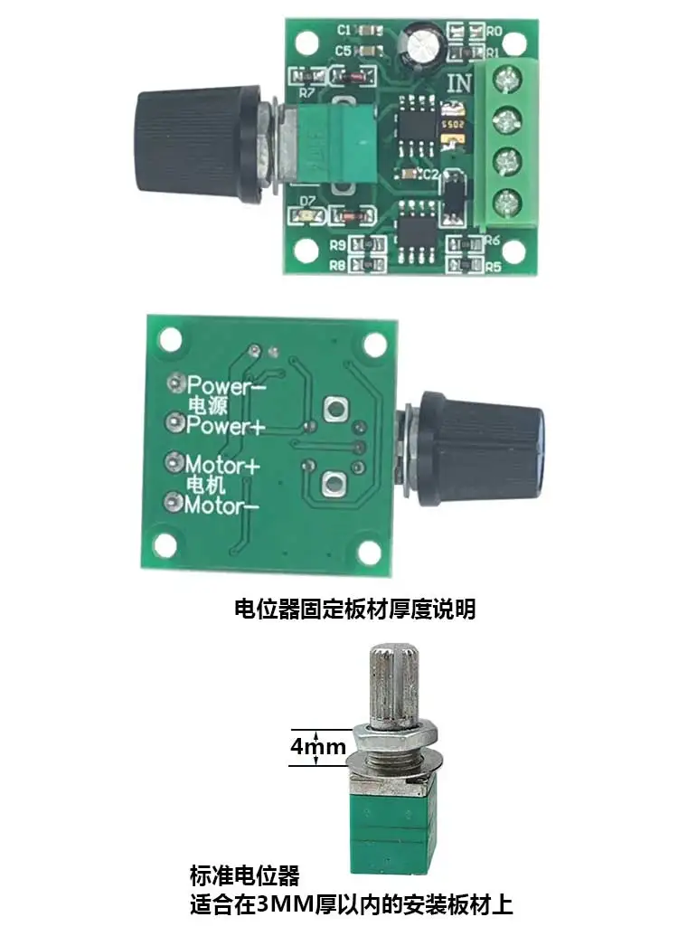 Горячая pin PWM регулятор двигателя пост. Тока 2,5 V 3V 5V 6V 12V 2A переключатель скорости регулирование функция 1803bk