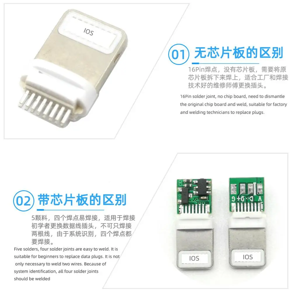 2A 4pin Lightning Dock USB Plug 8p with chip board Male connector  DIY welding Data cable interface For iphone IOS 5/6s/7/8 plus