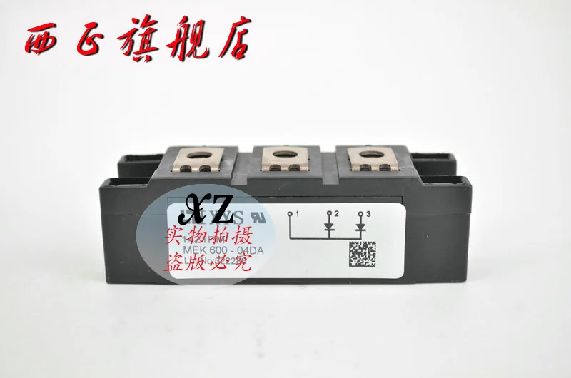 

Power fast recovery diode module MEK600-04DA--XZQJD