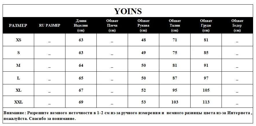 YOINS осень зима женская блузка и рубашки случайные Геометрические Квадратные шеи повседневные обычные винтажные Стильные топы bloes dames