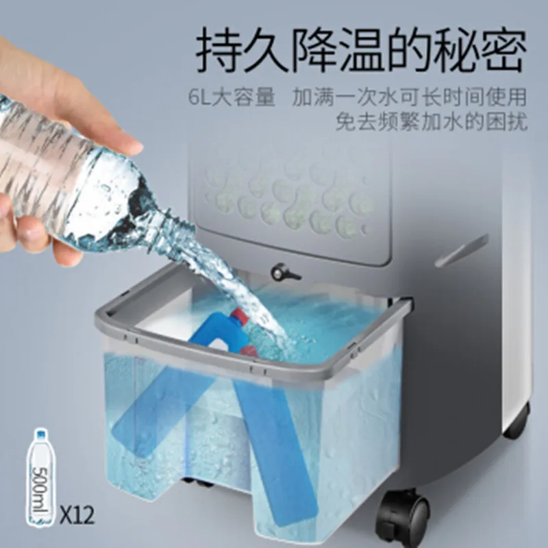 Мини кондиционер Haier портативный Электрический с водяным охлаждением 65