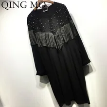 QING MO женское платье с бисером и кисточками, женское офисное стильное платье, черное платье-футболка, Весенняя мода ZQY1547