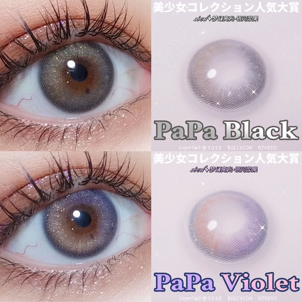 EASYCON-cosméticos para ojos para pupila pequeña y bonita, lentillas coloridas, maquillaje de ojos exclusivo anual, 2 unids/par de grados