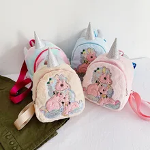 Рюкзак для девочек, рюкзак с единорогом, молодежная сумка, Студенческая сумка, небольшой рюкзак из искусственного меха, школьный рюкзак, сумка