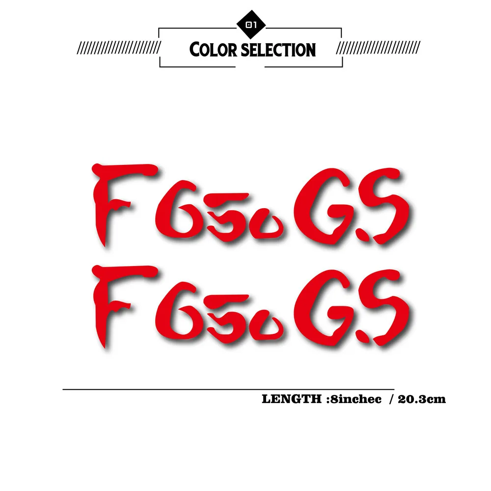 F650GS 02_画板 1 副本