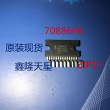 5 шт./лот 70886FB