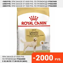 Royal Canin корм для взрослых собак породы Лабрадор 12 кг Royal Canin корм для взрослых собак породы Лабрадор 12 кг