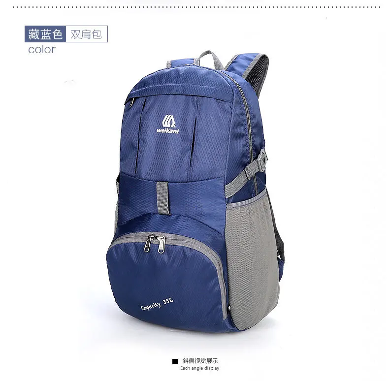 Amazon открытый спортивный рюкзак Водонепроницаемый рюкзак 35L складной рюкзак туристический