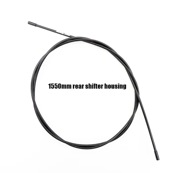 

STURMEY 1550 mm rear shift housing for bicycle cable 30 m