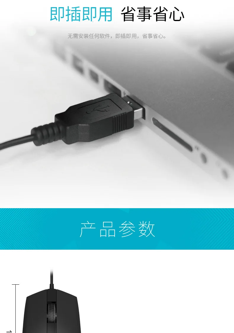 Aoc мышь Ms100 Проводная игровая Usb мышь ноутбук Настольная компьютерная домашняя деловая мышь для работы в офисе