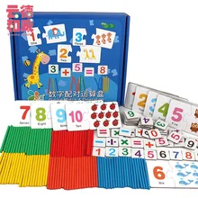 operation match box pops MG10 3-6 years old children mathematics enlightenment 0.48 learning early education toys