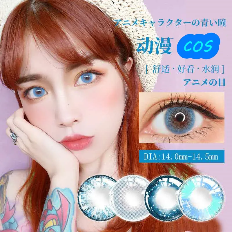 

Colored Contact Lens for Eyes Yearly Use Blue Cosmetic Glasses with Prescription from -1.00 to -8.00