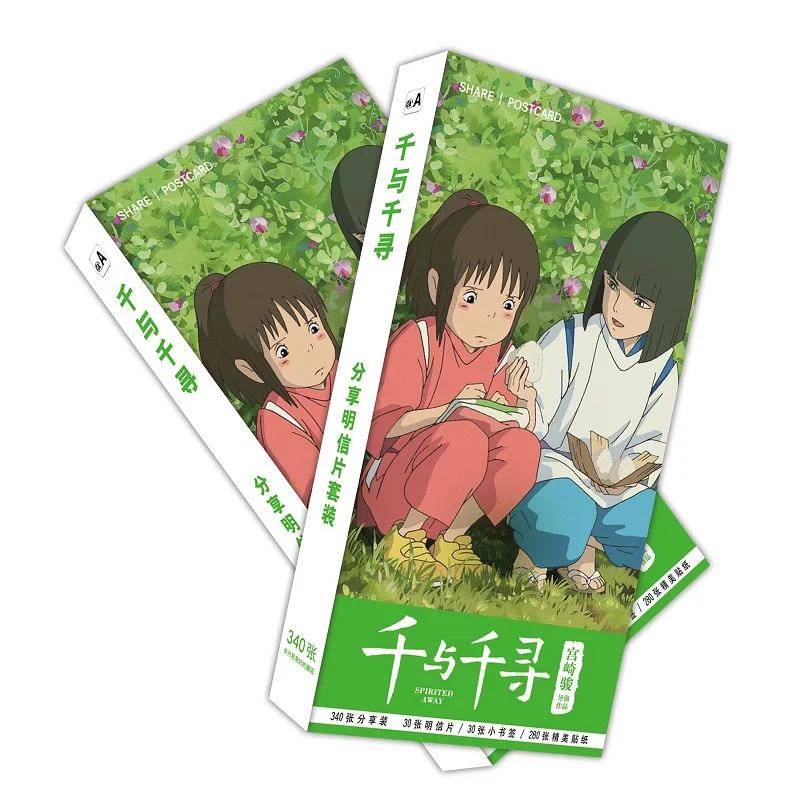 340 шт./компл. Miyazaki Hayao унесенная спиралью аниме большая открытка поздравительная открытка с сообщением подарочные канцелярские принадлежности