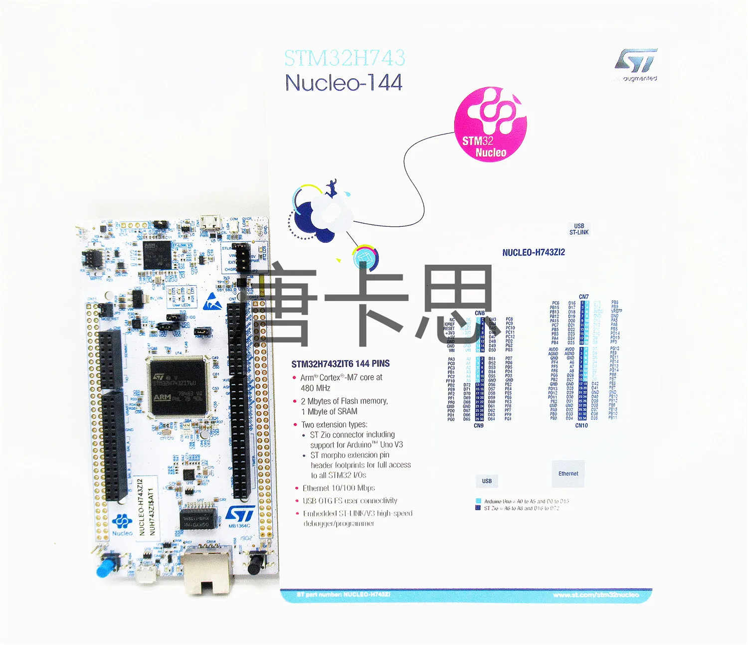 NUCLEO-H743ZI2 нуклеостам32h7 макетная плата серии stm32h743с6 | Электроника