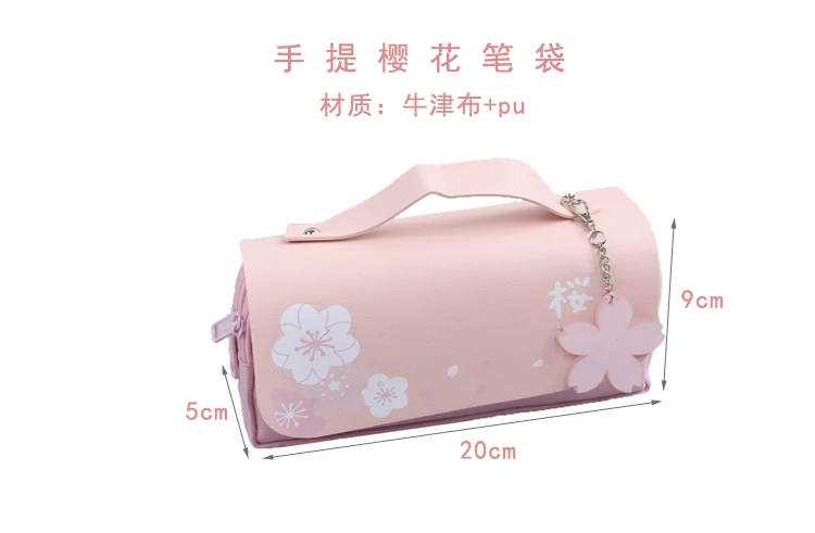 Sakura карандашная сумка PU кожаный пенал Kawaii канцелярский пенал для ручек, школьные рубашки для девочек милые узкие держатель сумка пенал для ручек и цветочным принтом B
