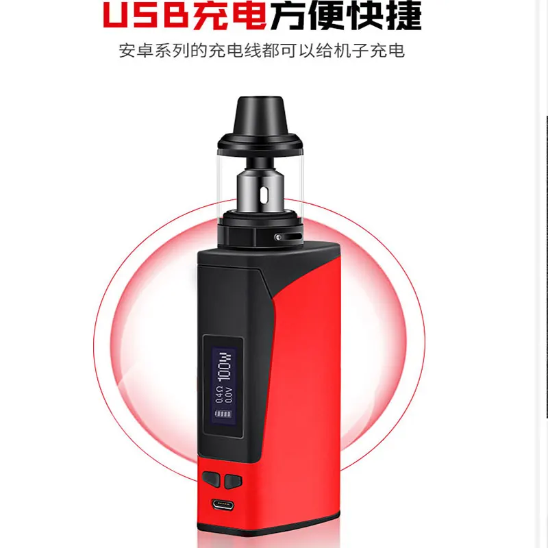 100 Вт электронная сигарета комплект светодиодный Экран с USB Зарядное устройство