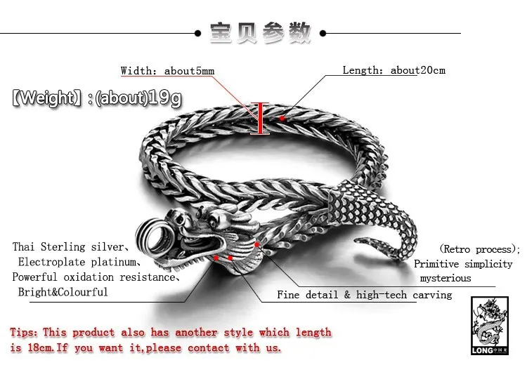 Мужской браслет из серебра shitain, корейские мужские модели, браслет из стерлингового серебра 925 пробы, грубая, винтажный, тайский серебряный браслет с драконом, ювелирные изделия