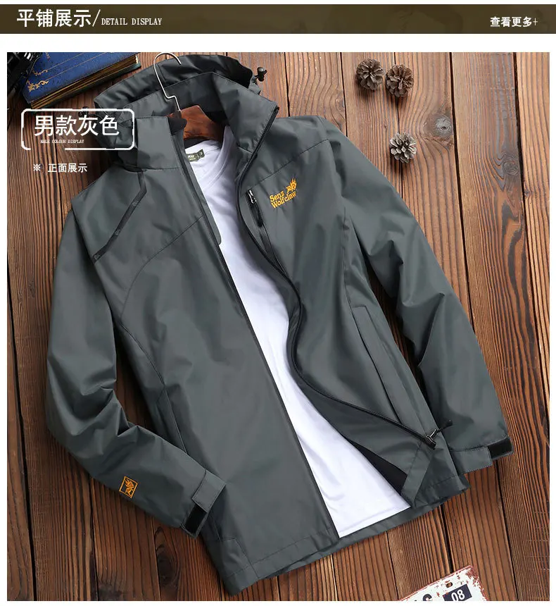 Raincoat Jacket Men And Women Spring And Autumn Single Layer Thin Trench Coat Outdoor Sports Waterproof Mountaineering Coat Larg