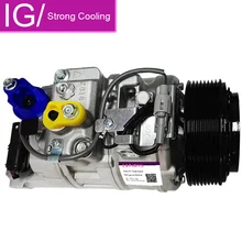 Для 7SBU17C AC компрессор Bmw F01 F10 F12 F13 F30 F34 F32 276038 64 52 9 217 868 64529217868 7512792 158382 4711543 471-1543