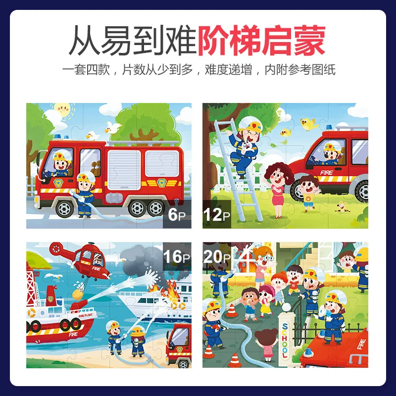 

Toi Four-in-One Children Jigsaw Puzzle Educational Early Childhood CHILDREN'S Large Pieces Hand Gift Set 3-4-5-6-Year-Old