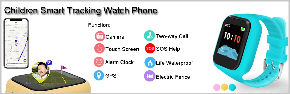 儿童电话手表 方形表盘